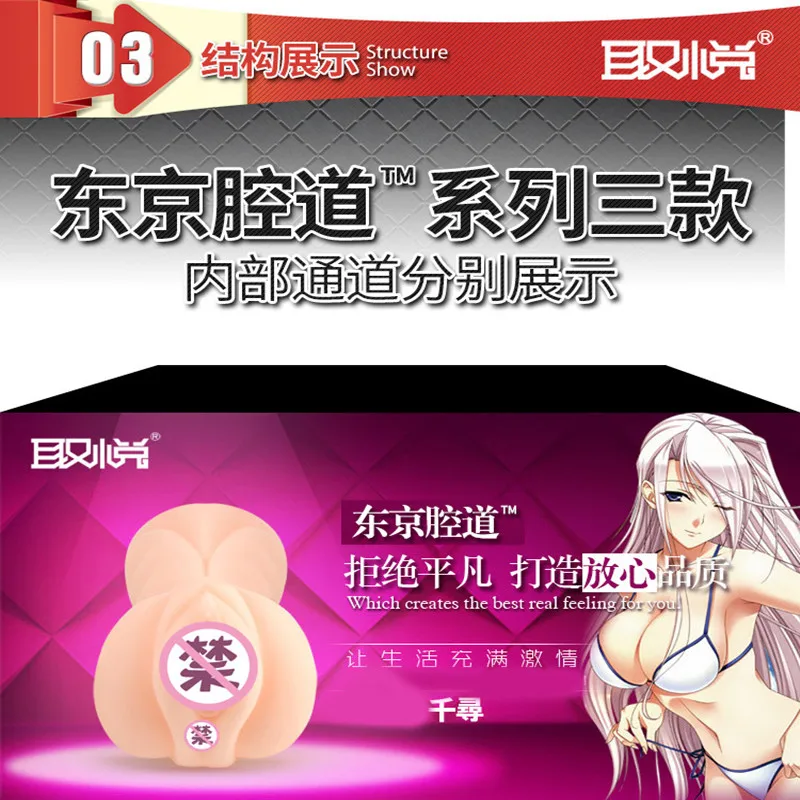 Анальный Влагалище Секс Игрушки для Мужчин Pocket Pussy Взрослые Искусственное