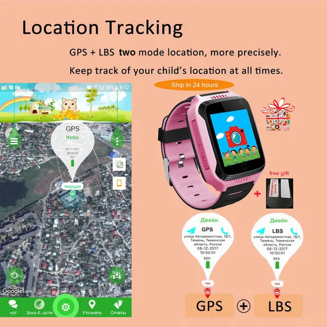 Водонепроницаемые Смарт-часы для детей gps Q90 Q528 Поддержка 2G SIM Камера круглый