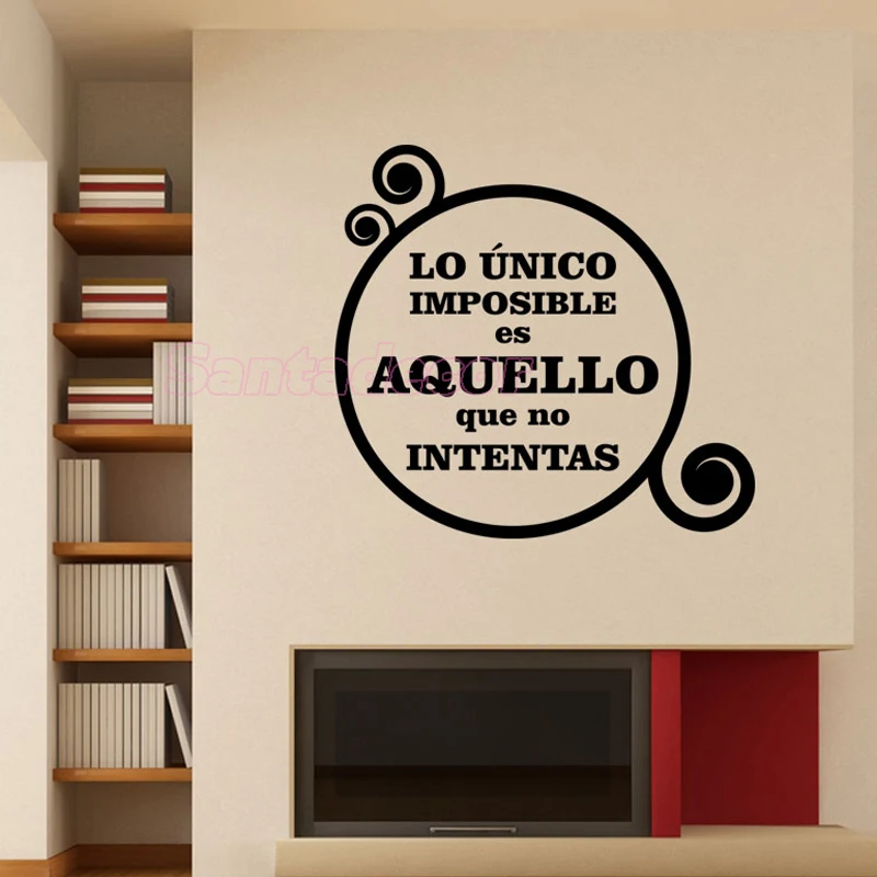 Настенная виниловая наклейка цитаты на испанском Вдохновляющие настенные