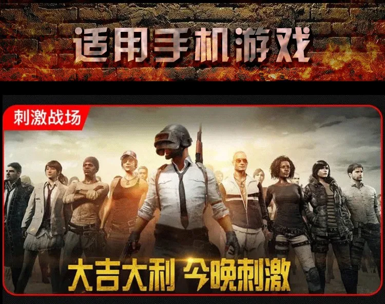 Контроллер Pubg мобильный L1 R1 телефон джойстик Celular игровой геймпад для iPhone Android джойстики смартфон триггеры кнопки игры