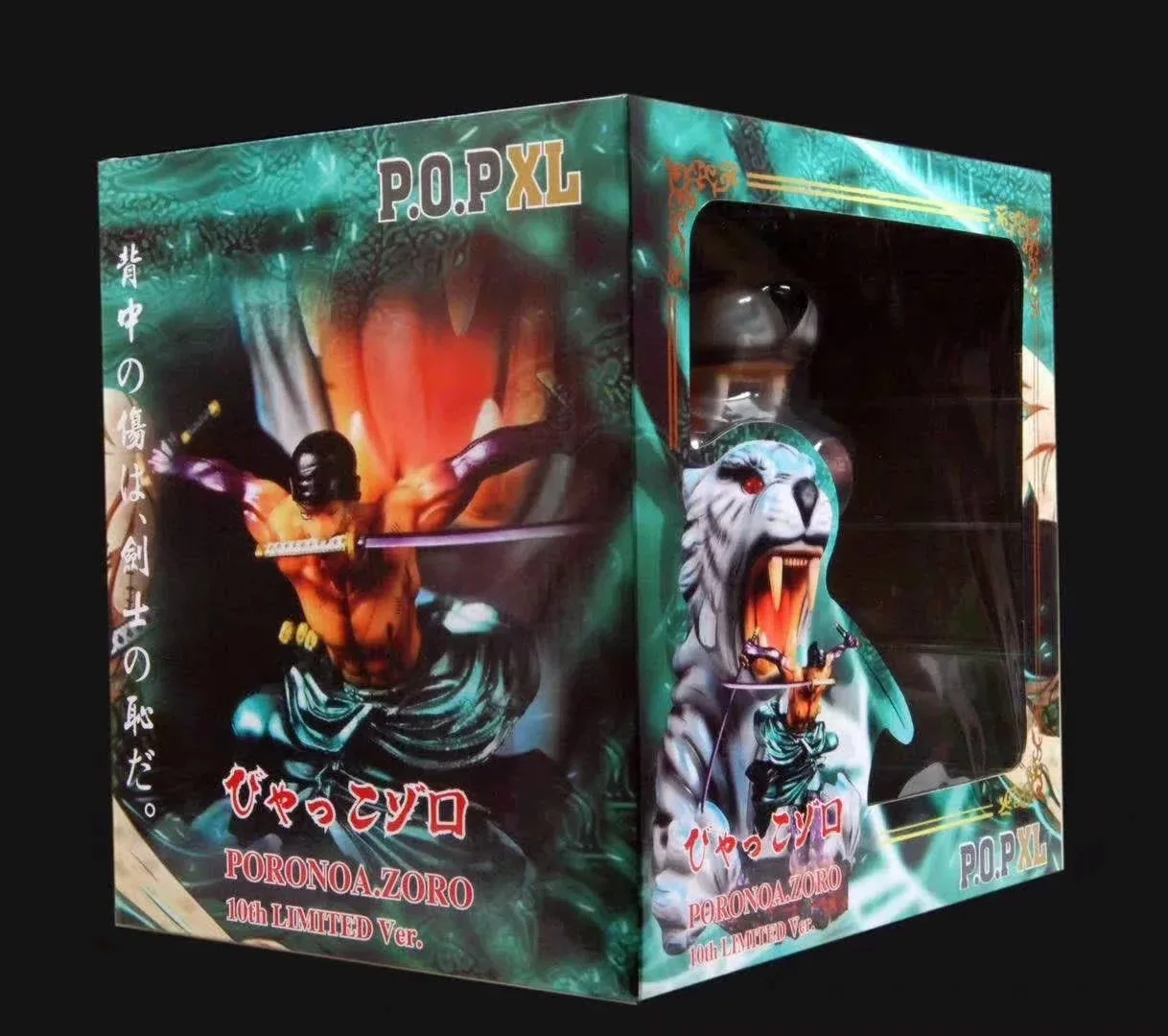 Аниме one piece Roronoa Зоро P.O.P XL 10TH ограниченная версия. ПВХ фигурка Коллекция Модель игрушки - Цвет: with retail box