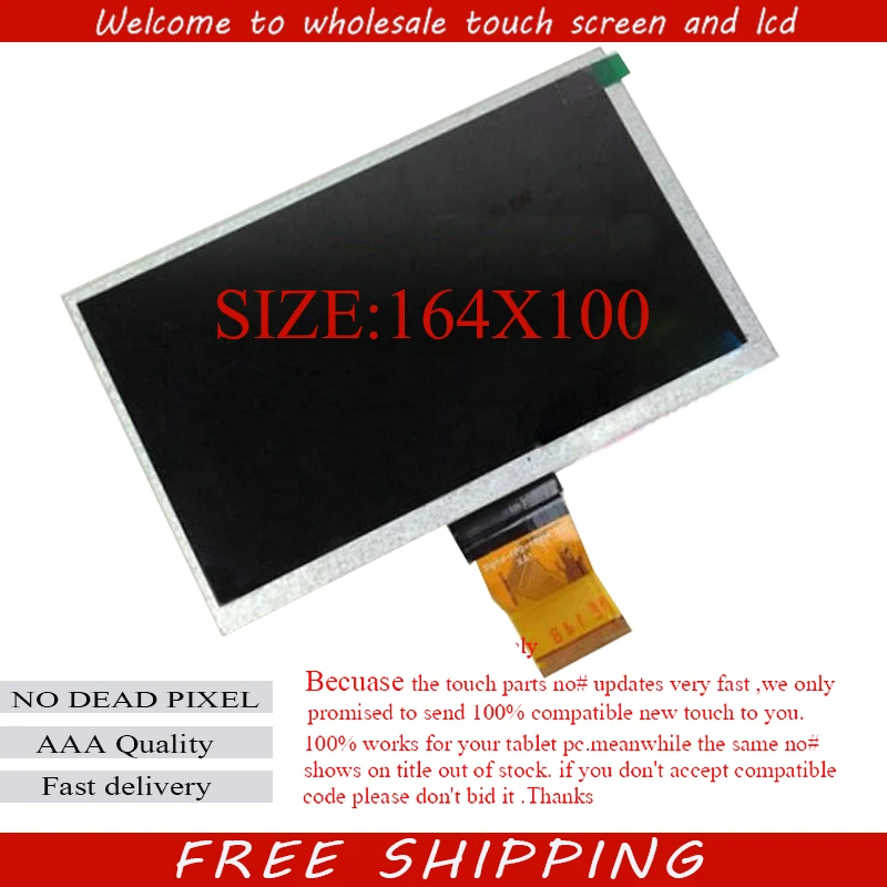 Новый ЖК экран 7 &quotPrestigio Multipad 0 Ultra + PMP3670B планшет 800x480 TFT дисплей панель матрица