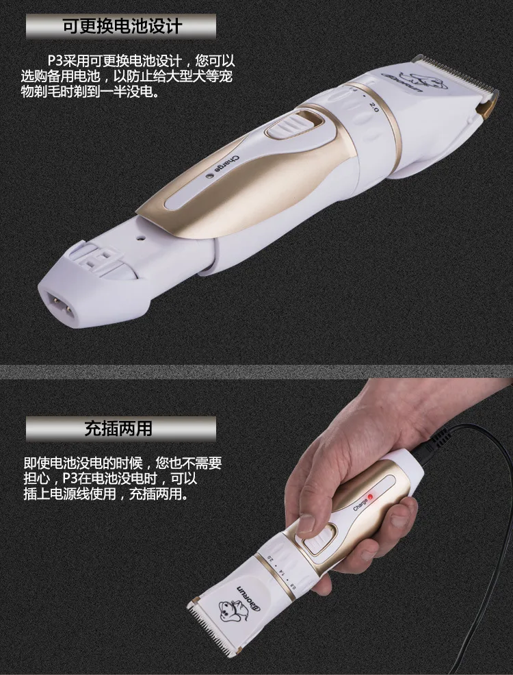 Hot new high-power pet electric hair clippers dog shaving rechargeable pet supplies electric fader professional