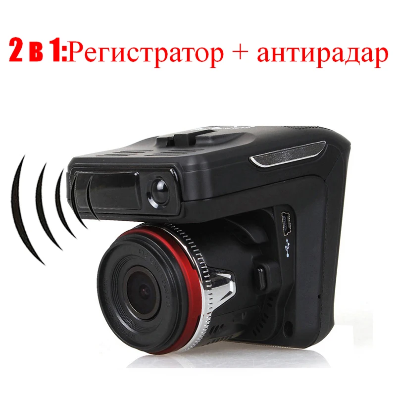 Russia 2 in 1 Anti Radar Detector dash cam G-sensor Night vision driving recorder free shipping | Автомобили и мотоциклы