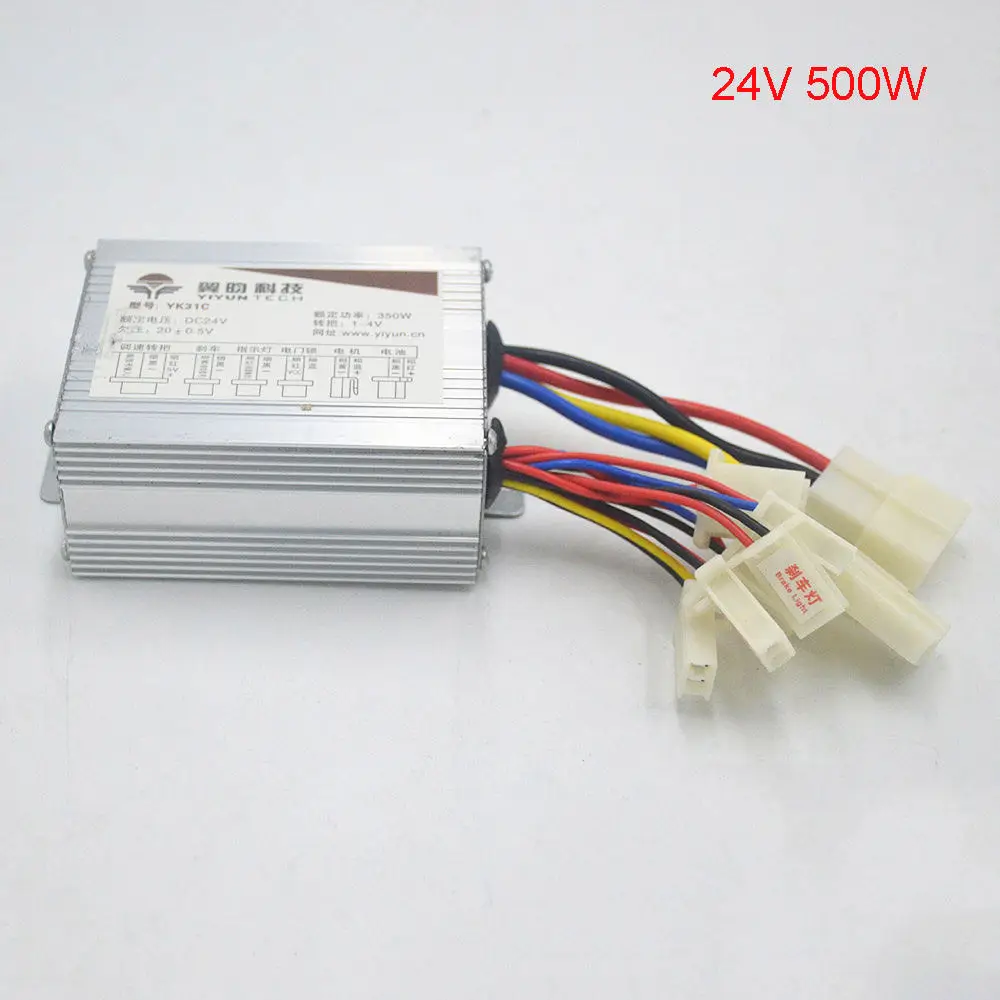 Матовый контроллер двигателя для электрического велосипеда 500 Вт 24 В 36 48