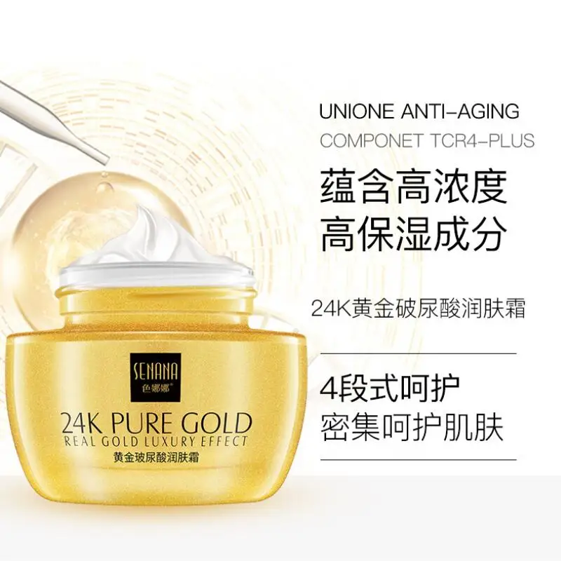 24K Gold уход за кожей лица крем с гиалуроновой кислотой увлажняющий отбеливающий