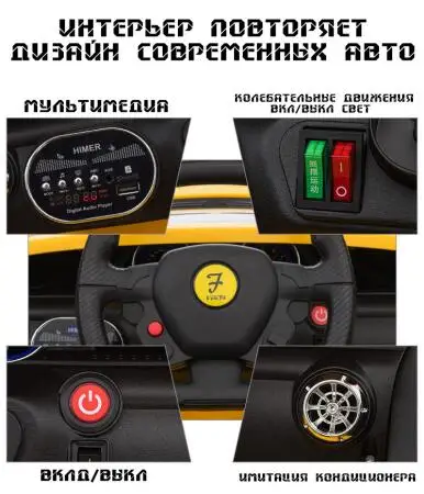 Крутая электрическая четырехколесная детская машинка лучшая прогулочная