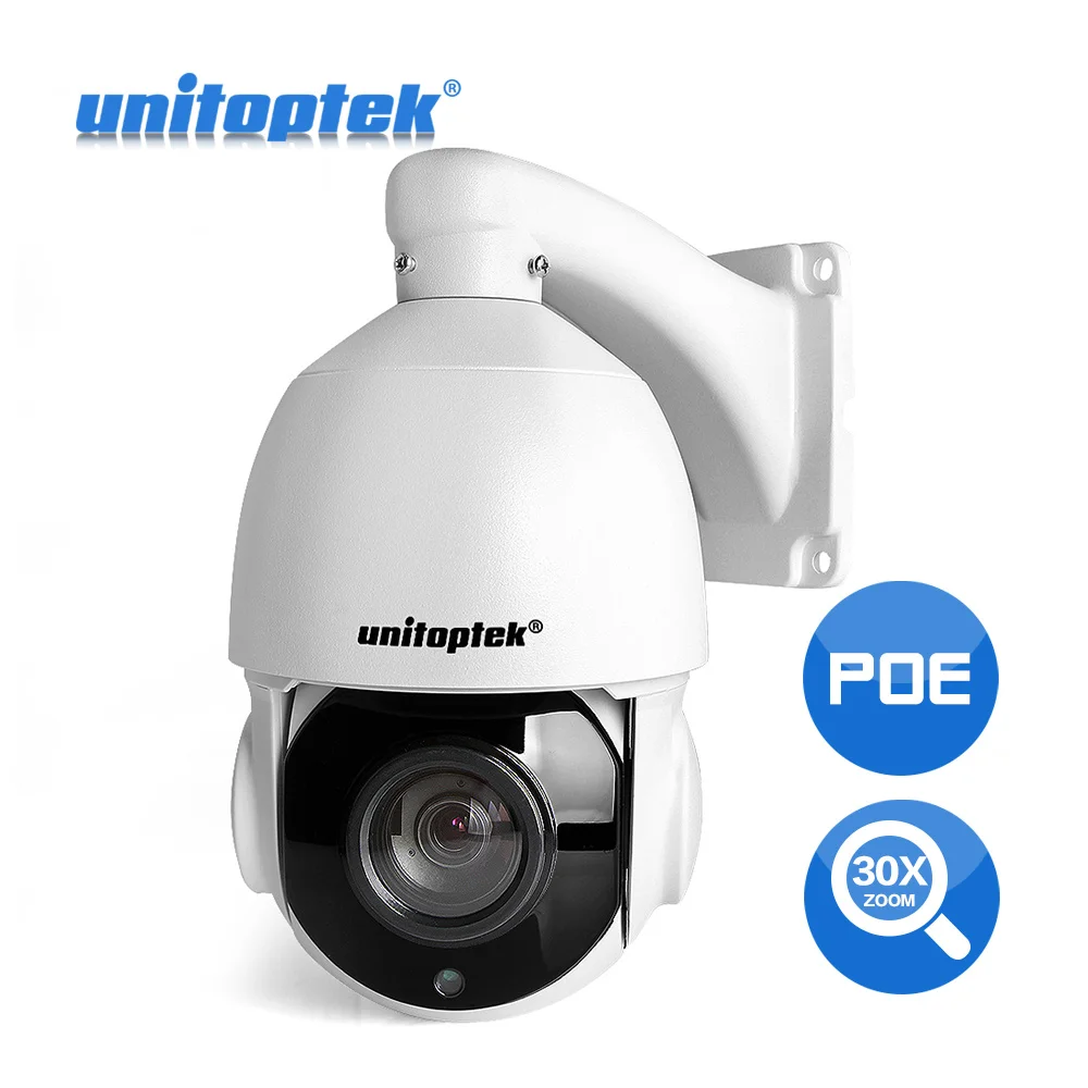 1080P 4MP 5MP POE PTZ IP камера наружная водонепроницаемая IP66 30X ZOOM скоростная купольная IR