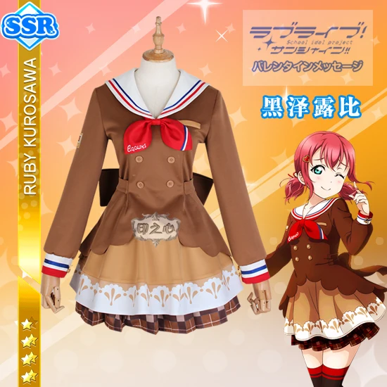 Аниме! Lovelive Sunshine Aqours Kurosawa рубиновый шоколад День Святого Валентина униформа для
