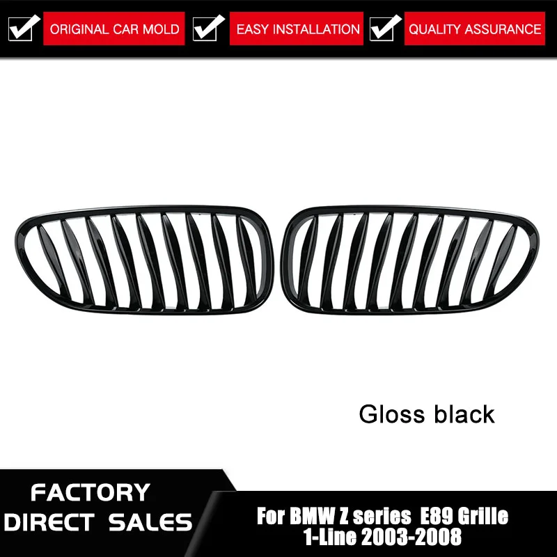 Для BMW Z series E85 E86 03 08 Z4 Coupe/Cabrio Paar Передняя широкая решетка glanz Schwarz Niere Gitter ABS
