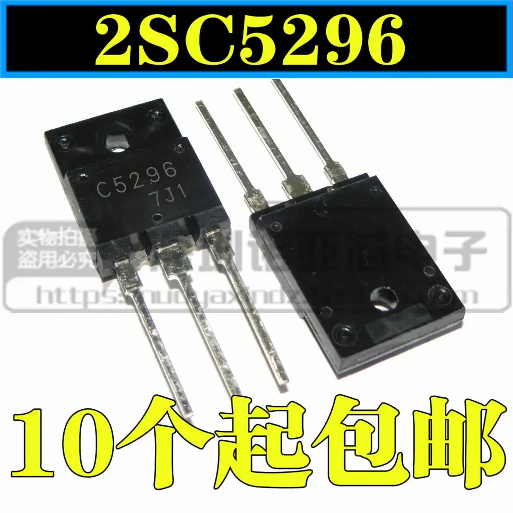 10 шт./лот 2SC5296 C5296 новый дисплей с цветным ТВ чипом IC|Органайзеры для кабеля| |