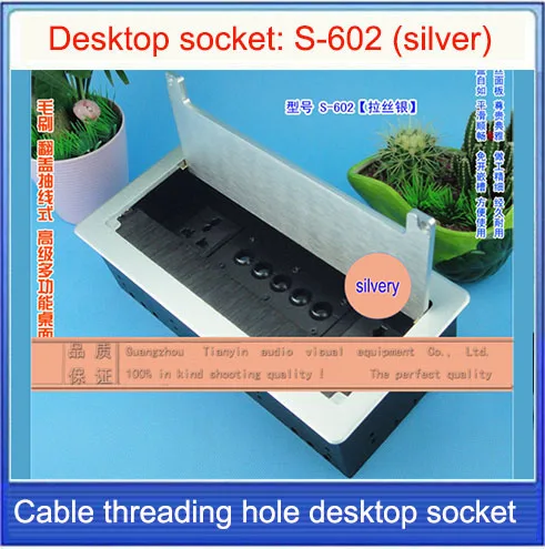 Многофункциональная настольная розетка/кабель резьбовое отверстие
