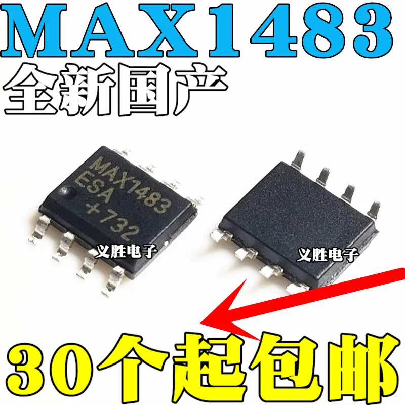 

Freeshipping MAX1483ESA RS-485 SOP8 MAX1483CSA