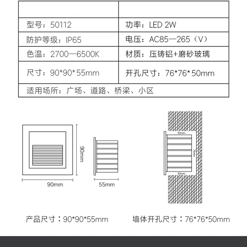 Двухслойный светильник SMD 2 Вт IP65 черный/белый один светодиодный настенный светильник для помещений 90*90*55 мм