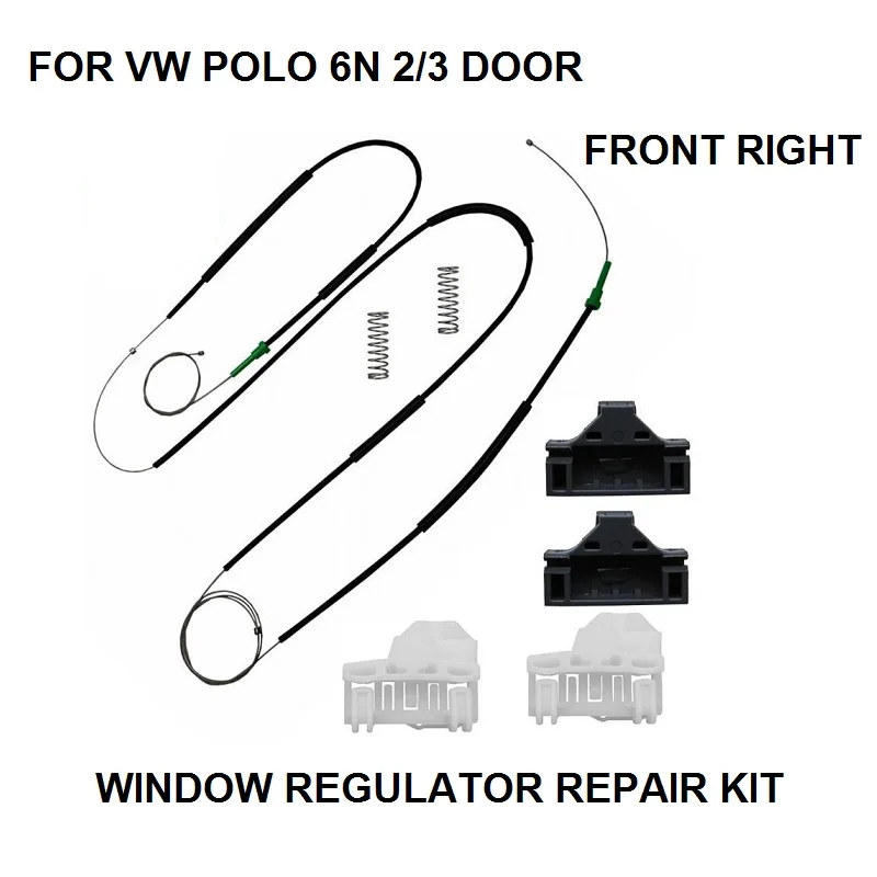 Комплект для ремонта стеклоподъемника VW POLO 6N1 6N2 2/3 передняя и правая двери