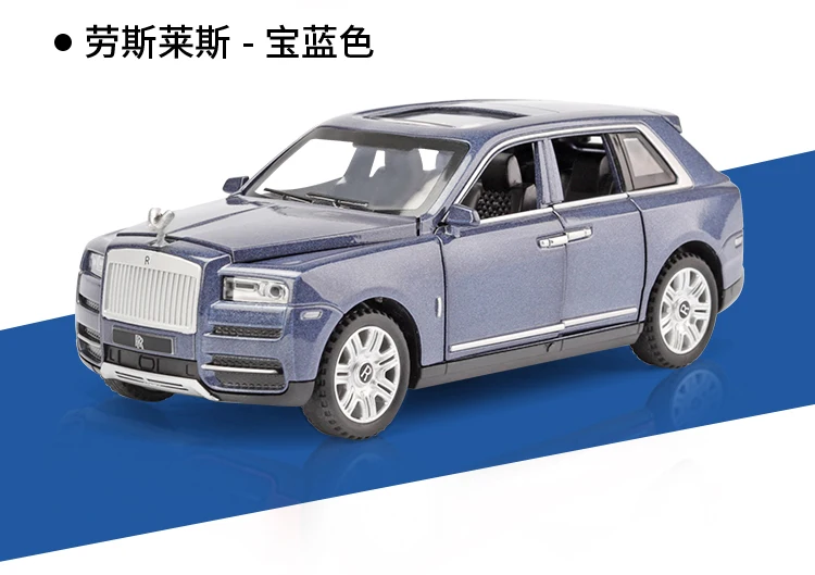 blue 1:32 Rolls-Royce Cullinan Diecasts& Toy Vehicles модель автомобиля со звуком и светильник коллекция автомобиля игрушки для мальчика Детский подарок - Цвет: blue