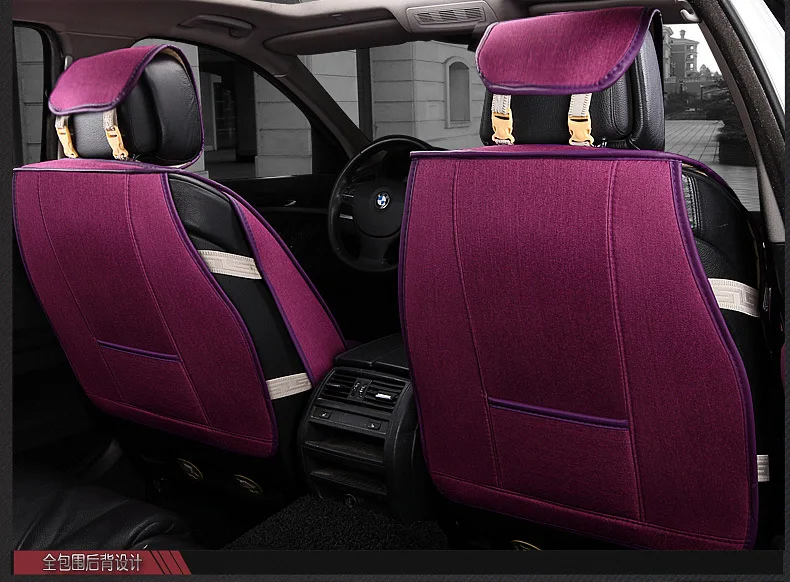 Модный чехол для сиденья автомобиля Универсальный Decoracion Para Coches Asientos автомобильный чехол для сиденья задняя крышка для сиденья сезон 4