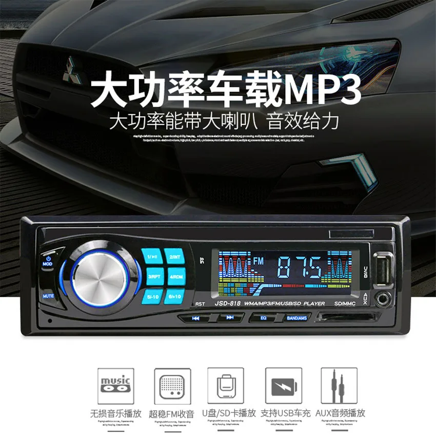 TDA7388 IC новый автомобильный радиоприемник Авто аудио стерео Поддержка FM SD MP3 плеер