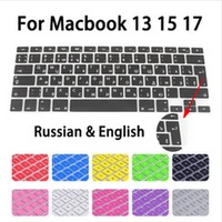 uk russian keyboard covers 3pcs letters film protector for macbook air pro retina 13 15 17 laptop skin
