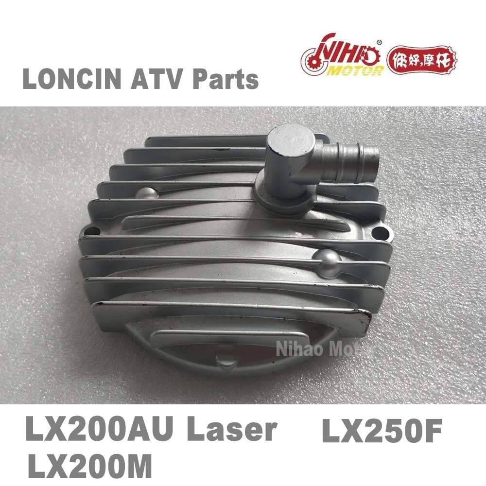 LX 114 мотовездеход LONCIN части цепи декоративное покрытие LX250 LC171FMM LX250F 250cc Quad GoKarts