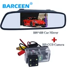 Камера для парковки Peugeot 206 207407307 (седан)307SM, 4 светодиодных лампы + Универсальный черный провод для зеркала заднего вида 4,3 дюйма