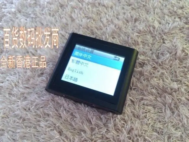 Зеленый ДЛЯ Apple iPod nano 6-го Поколения 1.8 ''IPS сенсорный экран 16 ГБ МУЗЫКА FM ВИДЕО