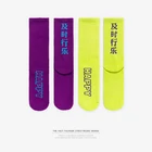 Мужская Уличная одежда в стиле хип-хоп INFLATION, летние длинные носки с китайским принтом, флуоресцентные модные носки в новом стиле 922AI2018