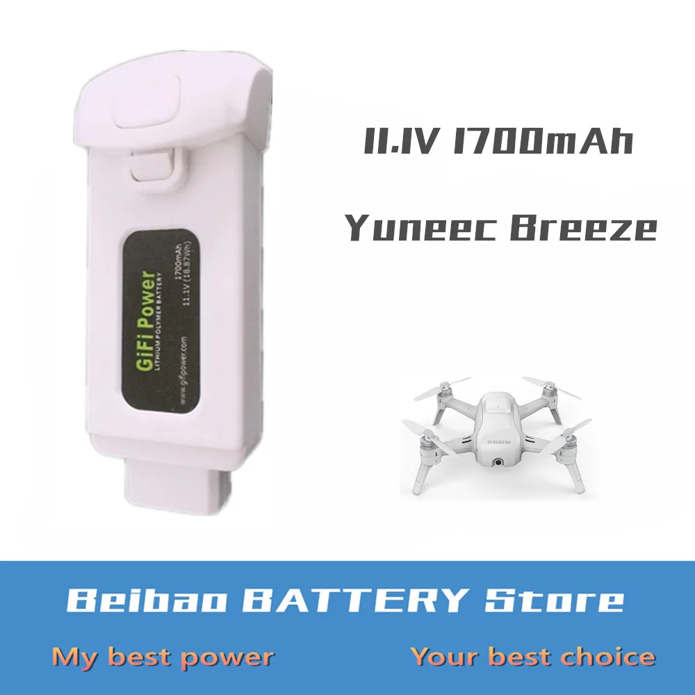 1 шт. литий полимерный аккумулятор для дрона Yuneec Breeze RC|Перезаряжаемые батареи| |