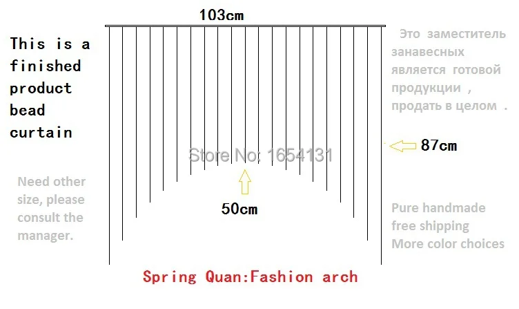 103 * 87 см арка формы прозрачный занавес бисером кристалл 14MM старший бадьян мяч