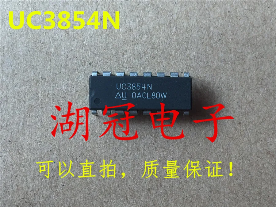 Freeshipping TMS44C256 80N MM1007 UC3854 UC3854N AT89C52 24PC LA7415 TDA7073 TDA7073BP|Производительность чипов| |
