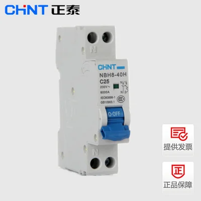 CHINT высокопроизводительный мини-выключатель цепи 1P 2 linde NBH8-40 C10 4.5KA MCB воздушный