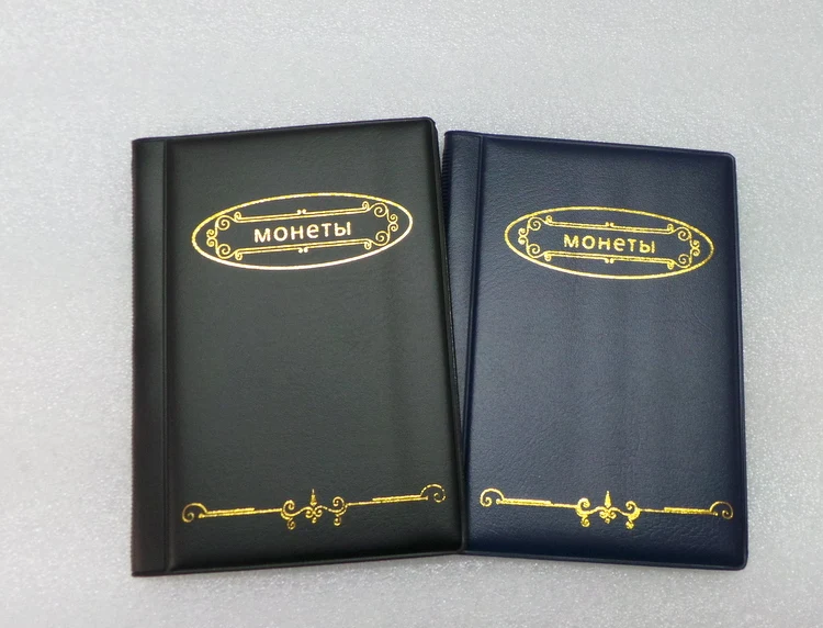 Альбом для хранения монет 120 шт./книга с надписью на русском языке может вместить