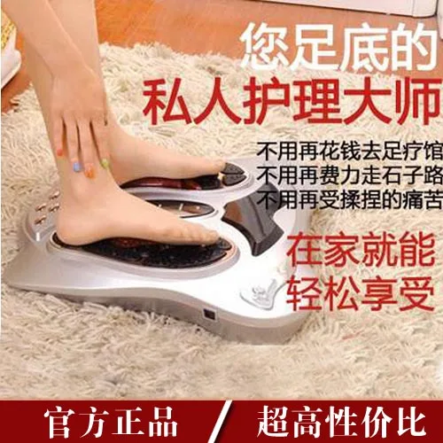 Полезность здравоохранения массаж оборудование для отправки отправляют ее мама