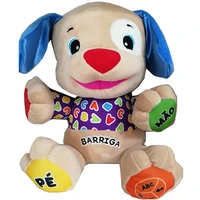 portuguese speaking singing puppy toy doggy doll baby educational musical plush toys in brazilian portugues