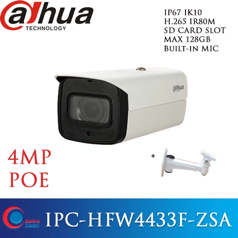 Dahua POE 4MP H.265 IP камера IPC-HFW4433F-ZSA micro SD Max128GB варифокальный объектив 2,7 мм~ 13,5 мм встроенный микрофон IR80m cctv камера