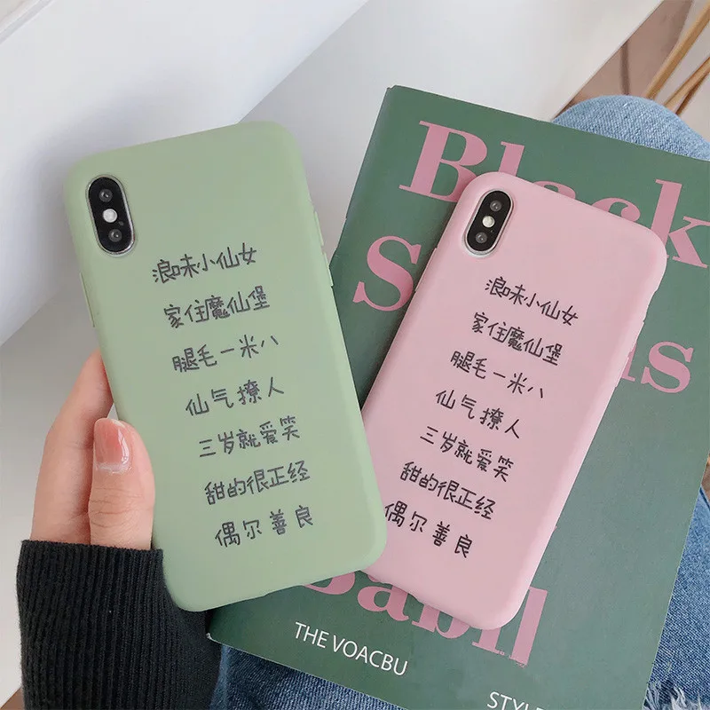 Green tpu soft case all inclusive Throw resistance Vivid interesting Chinese characters for iphone 6 7 8 plus X XR XS MAX |