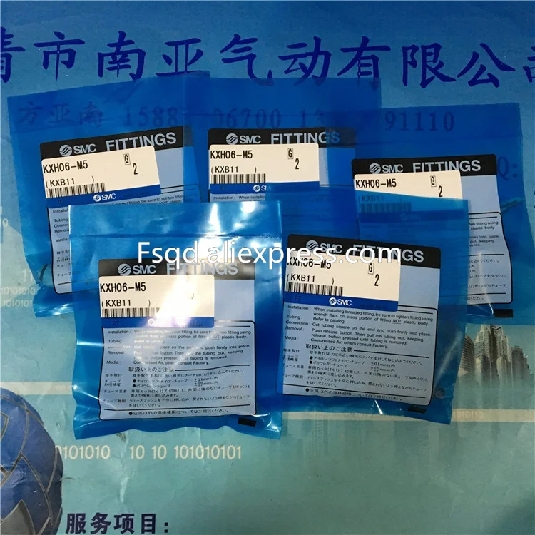 KXH06 M5 M6 01S 02S SMC высокоскоростной роторный быстроразъемный штуцер для воздушного