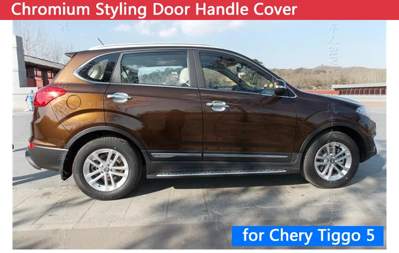 Аксессуары для Chery Tiggo 5 хромированная дверная ручка 2013 2014 2015 2016 автомобильные
