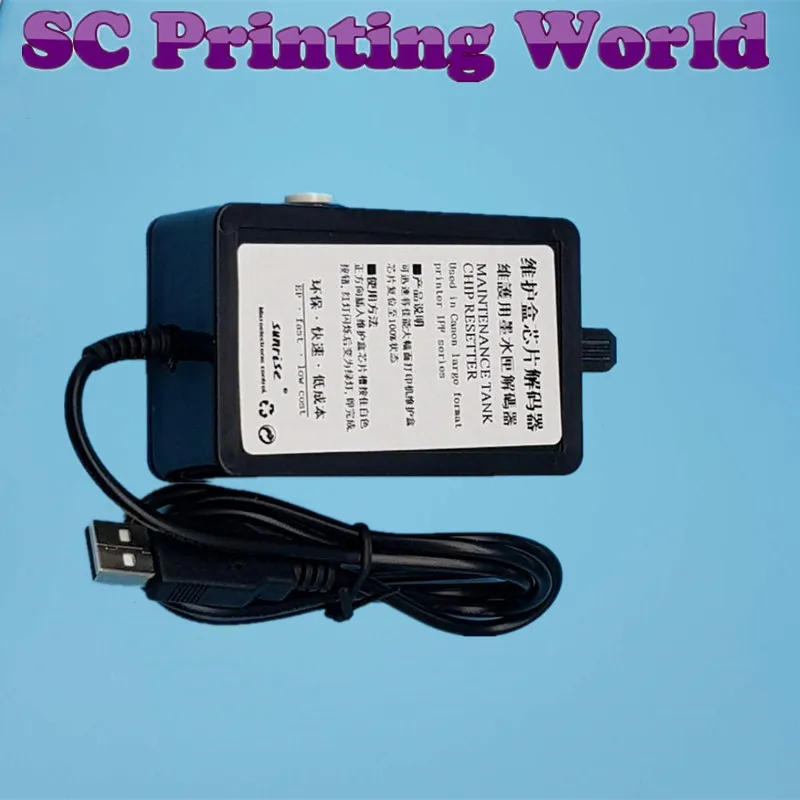 1x ремонтный бак чип Resetter для Canon MC 05 07 08 09 10 картридж обслуживания сбросить на 100%|chip