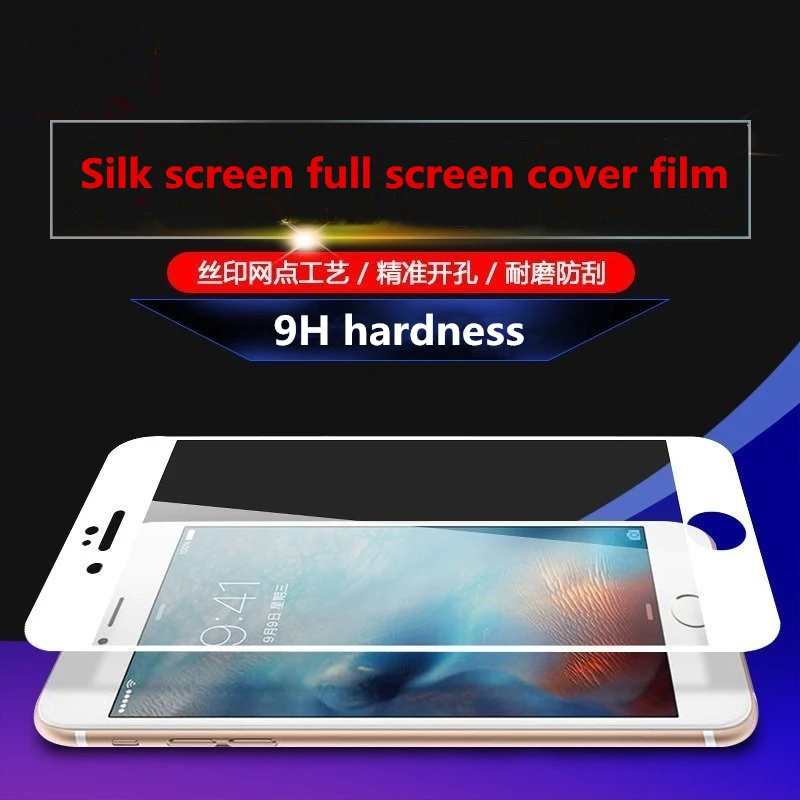 3D All-glass hard-edge tempered glass for iphone6/6s/7/8/8 plus phone screen protector Color film | Мобильные телефоны и