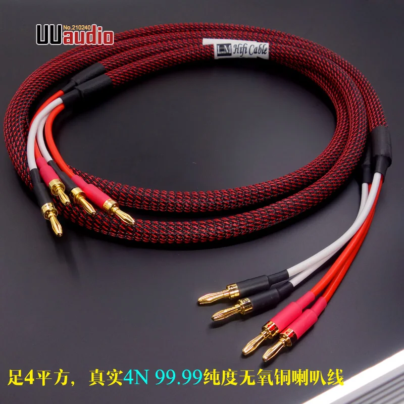 2 шт./пара высококачественный кабель для динамика HIFI/аудио типа банан 4N OFC/1 5 м