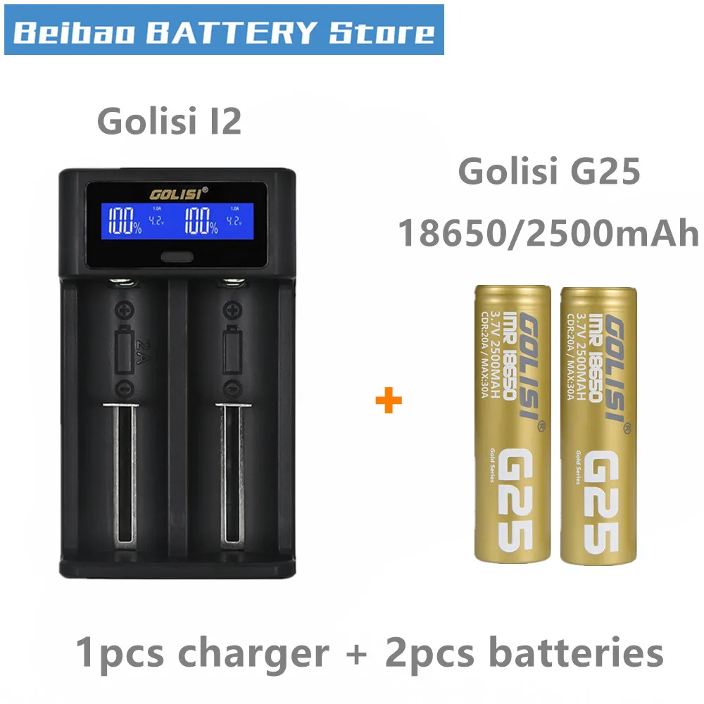 Аккумулятор Golisi G25 IMR 18650 2500 мАч перезаряжаемая батарея для вейпа с умным зарядным