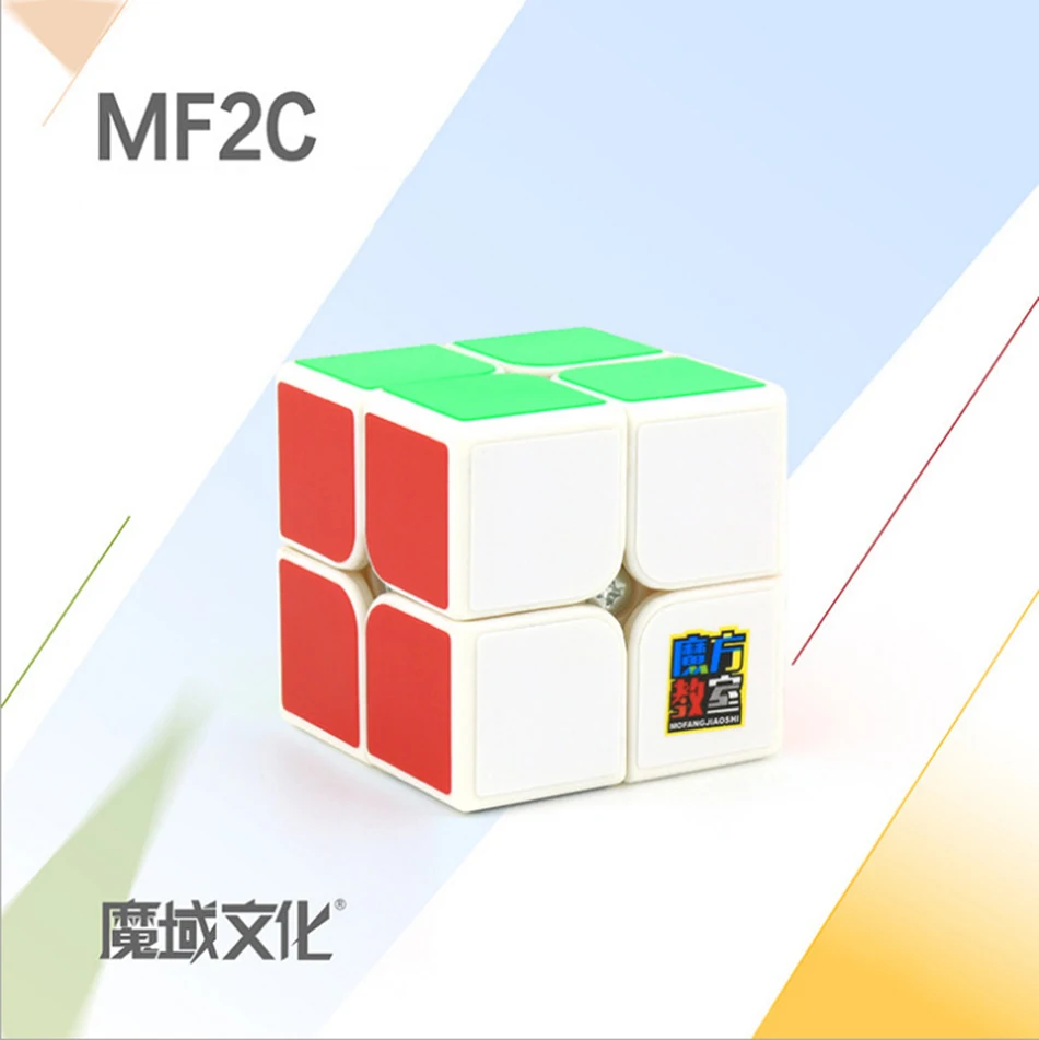 

Moyu MF2C 2x2 Competition Magic Cube MF2C Magic Cube Puzzle Gifts Educational Toy for Children MF8832 - Black