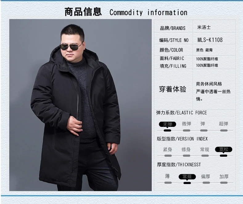 Большие размеры Новинка 10XL 9XL 8XL бюст 154 см молния прибытие теплая верхняя одежда зимняя куртка мужская Толстая ветрозащитная повседневная мужская куртка