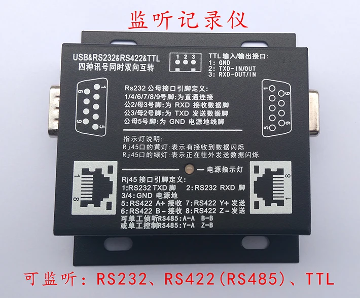 Анализатор последовательных записей USB к 232/422/485/TTL четыре сигнала интерфейс