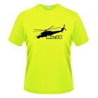 Бесплатная доставка, вертолет MI 24, Классическая Армейская футболка высокого качества с круглым вырезом, футболки, топы, мужские Модные повседневные футболки