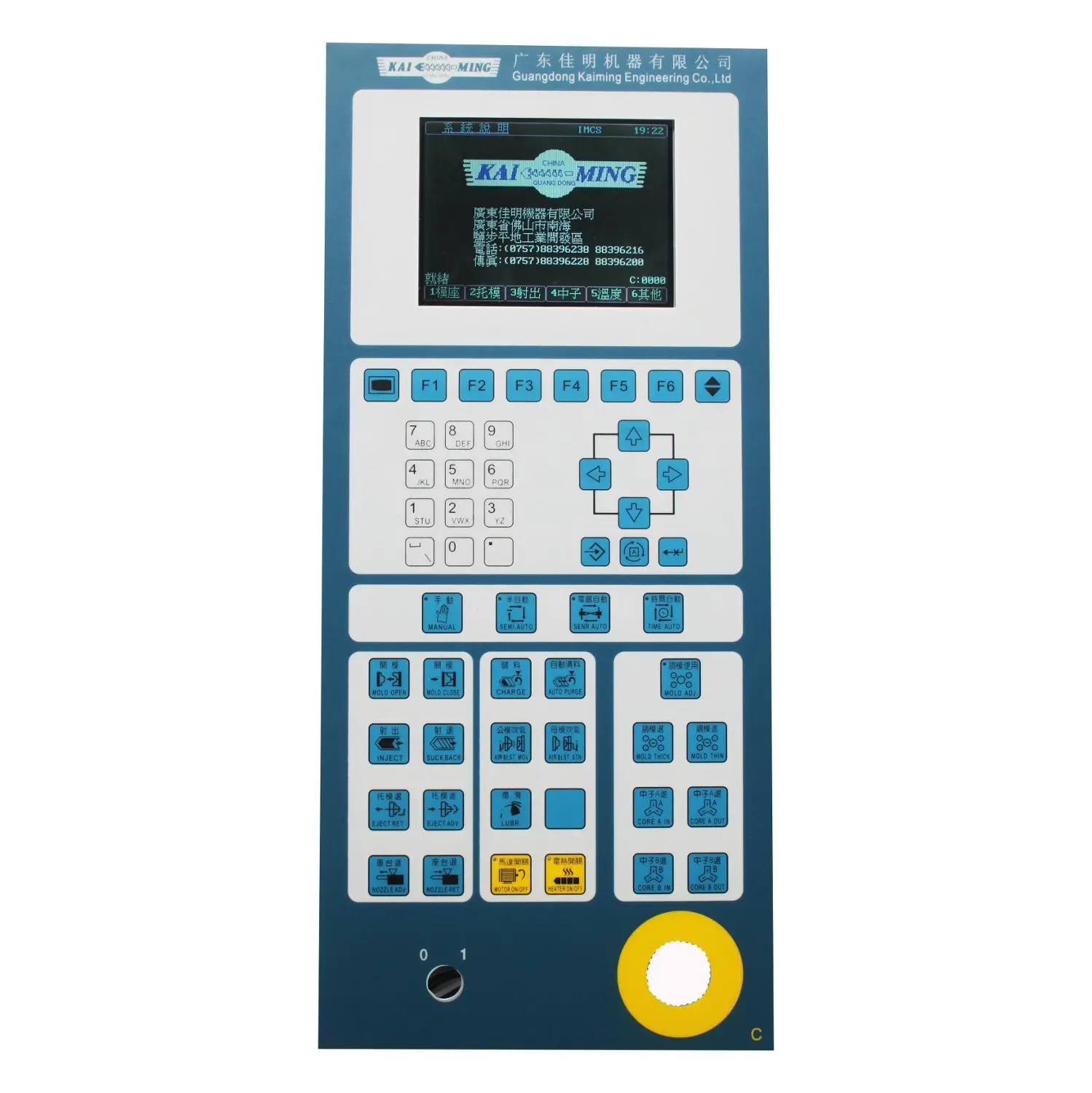Панель управления techiling M5C контроллера A80 для машины литья под давлением guangdong kaiming