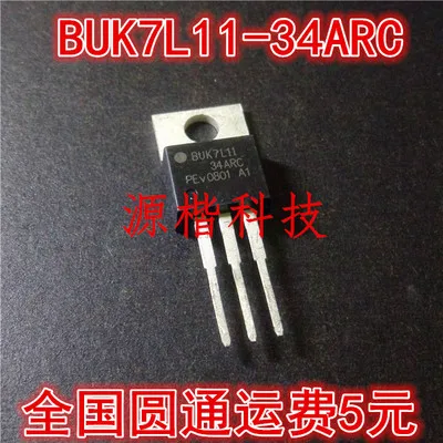 

Freeshipping BUK7L11 BUK7L11-34ARC