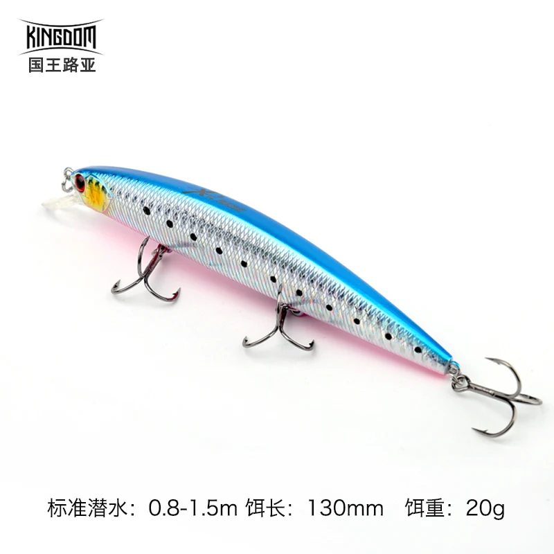 1 шт. Kingdom 130mm/20 г рыболовные приманки Джеркбейт плавающие снасти на пескаря