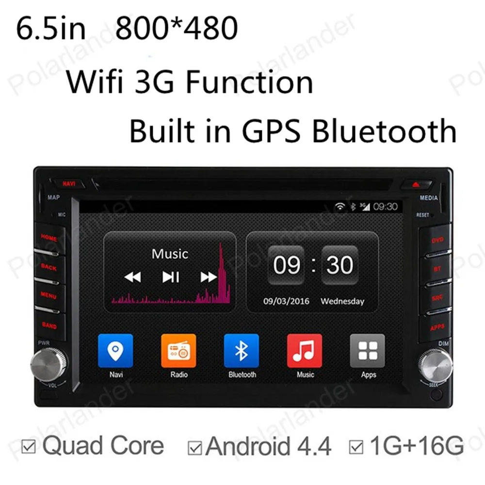 Четырехъядерный 4 дюйма Android универсальный 2 Din автомобильный DVD мультимедийный